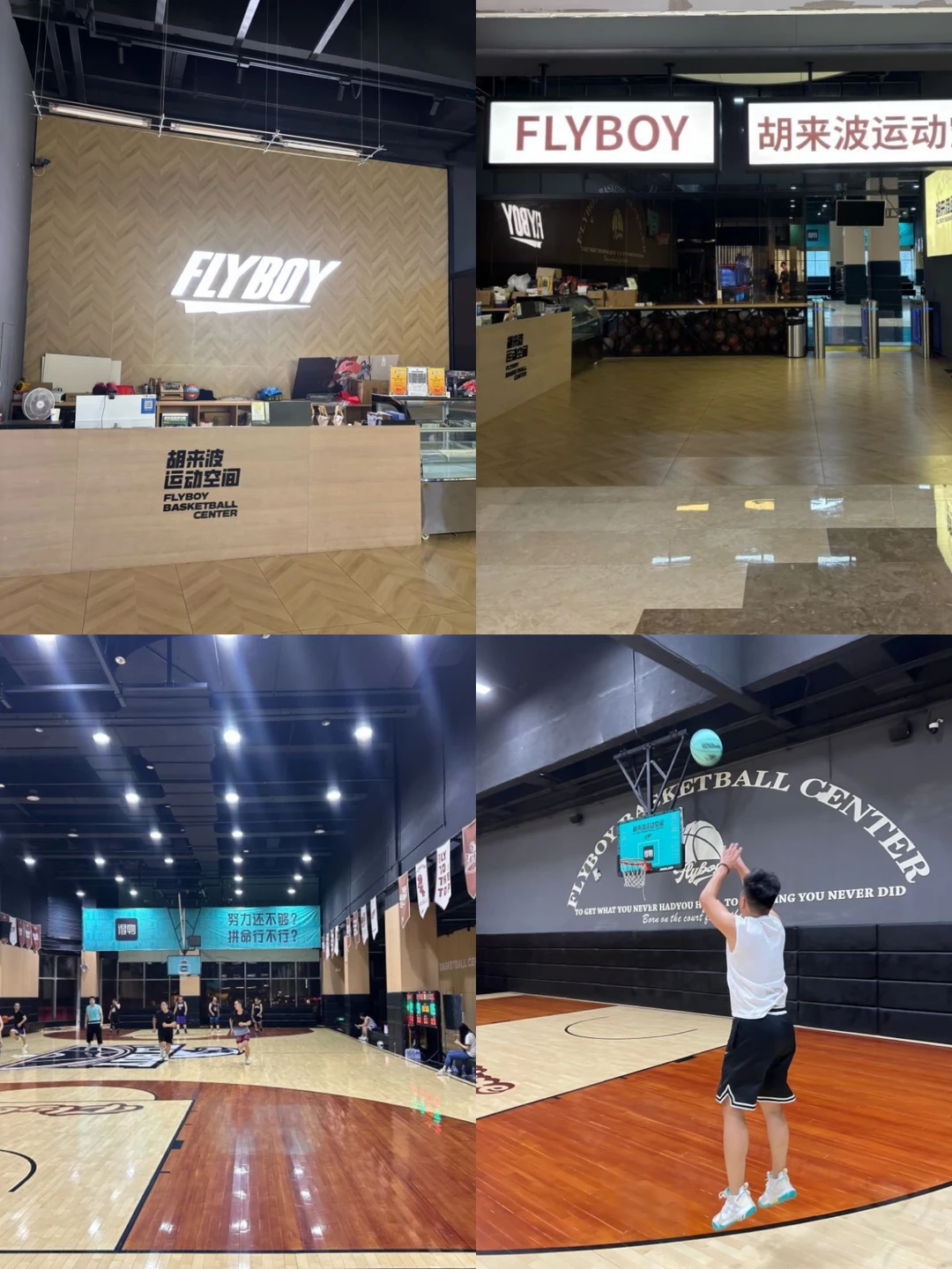 打球好去处｜室内篮球场太舒服了🏀