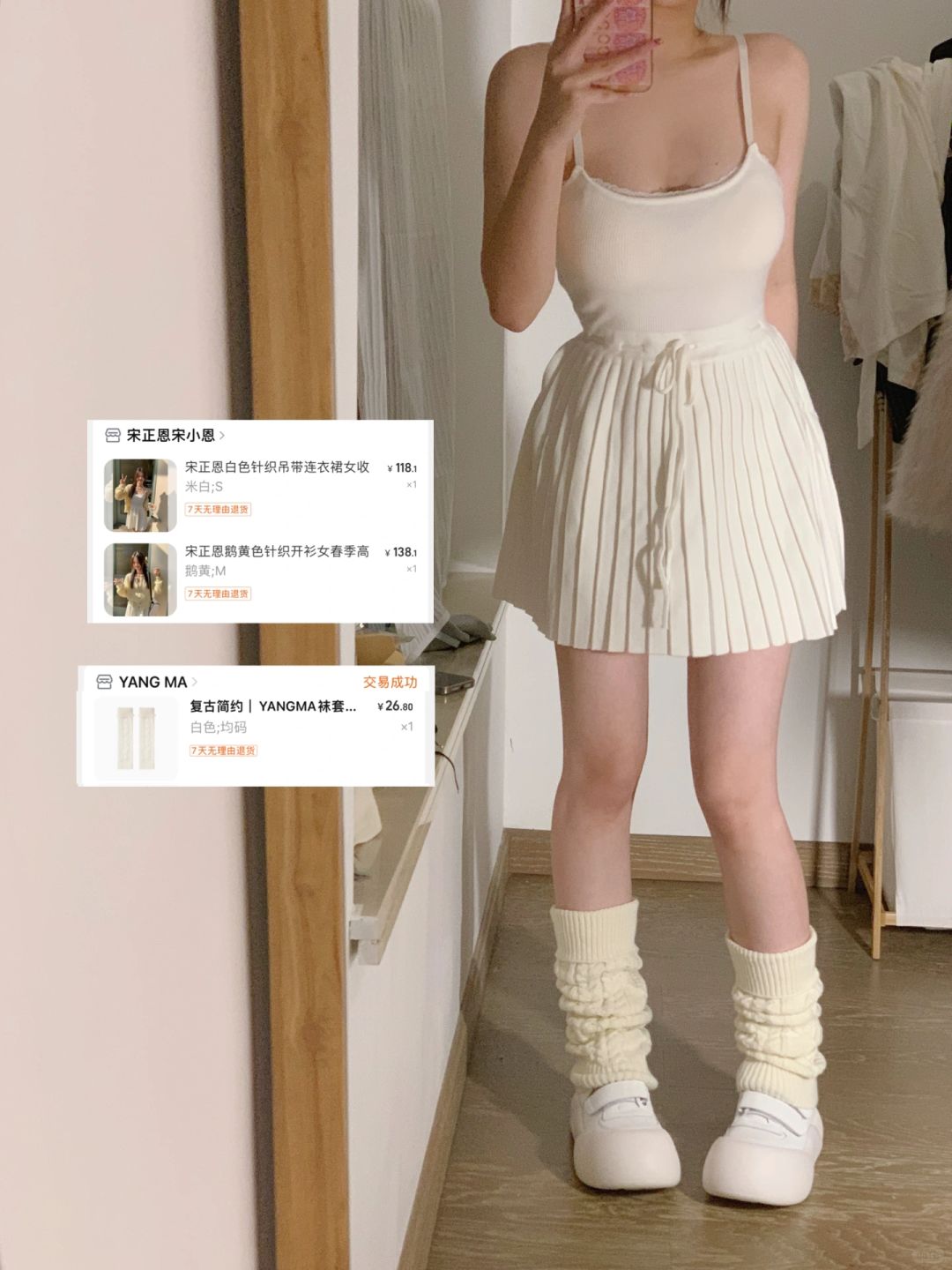 158 102｜期待夏天！！！