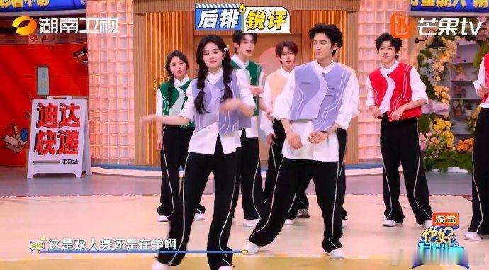 白鹿王星越你们是会跳舞的你好星期六笑不活了！王星越开启 “复制粘贴” 模式，全程