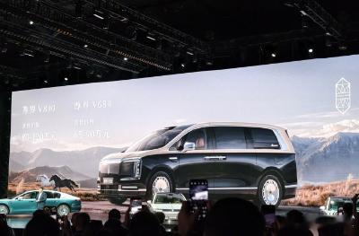 【华为余承东：尊界 V800、尊界 V680 正式开启选配】今天（30 日）上午
