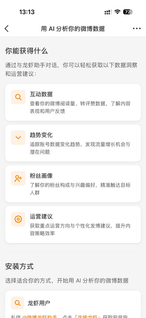 这个又是什么鬼啊