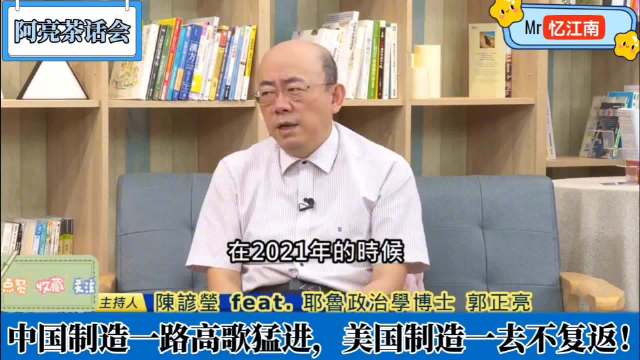 还以为我们芯片落后很多？嘉宾：华为已做出对标英伟达三年前A100的芯片，你认为追上最新的H100还需
