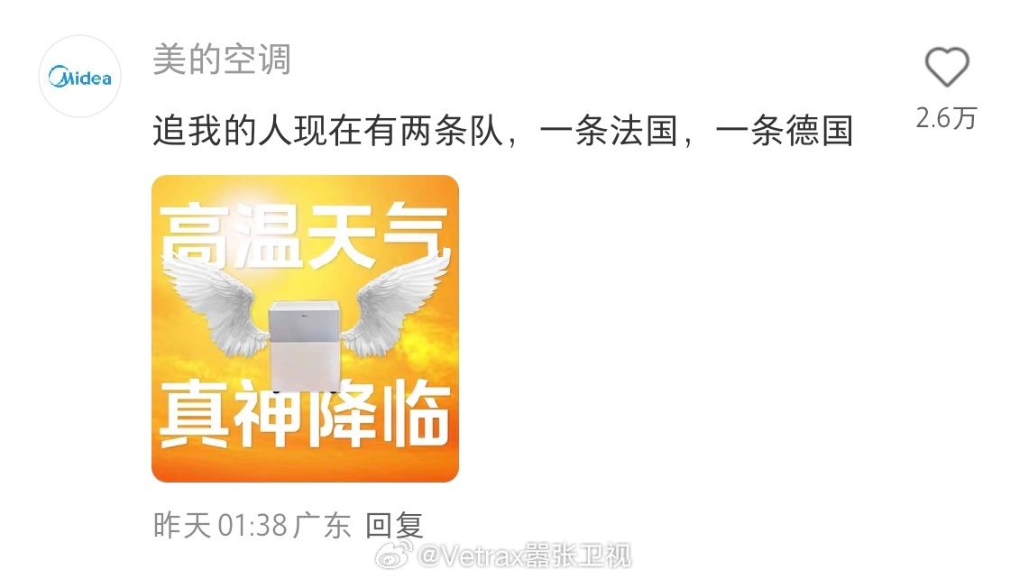 笑死 