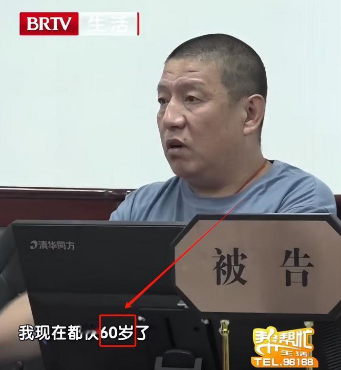 “冤不冤？”北京，一男子和自己同母异父的亲妹妹仅有一面之缘，谁知对方却在自己毫不