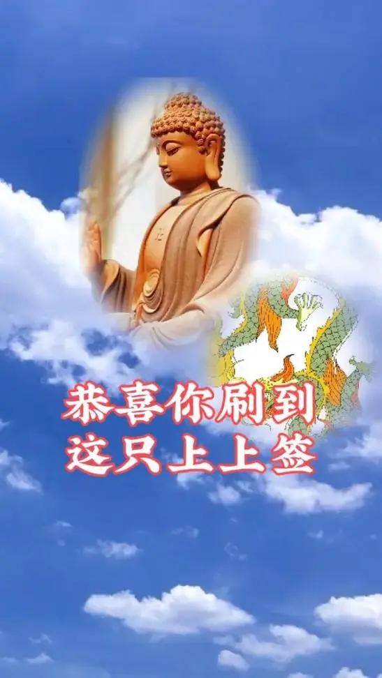 穷四年，富万代，属猴人，何年何月 财聚来？

俗话说：
