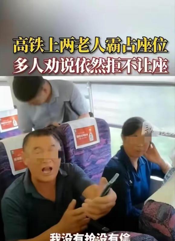 高铁上被"通知"让座，我仅说了三个字，那女人的脸色变了…评论区吵翻了

高铁上发