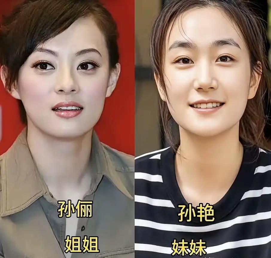 血脉相连，打断骨头还连着筋，姐妹一定很像，容貌或性格上更像。