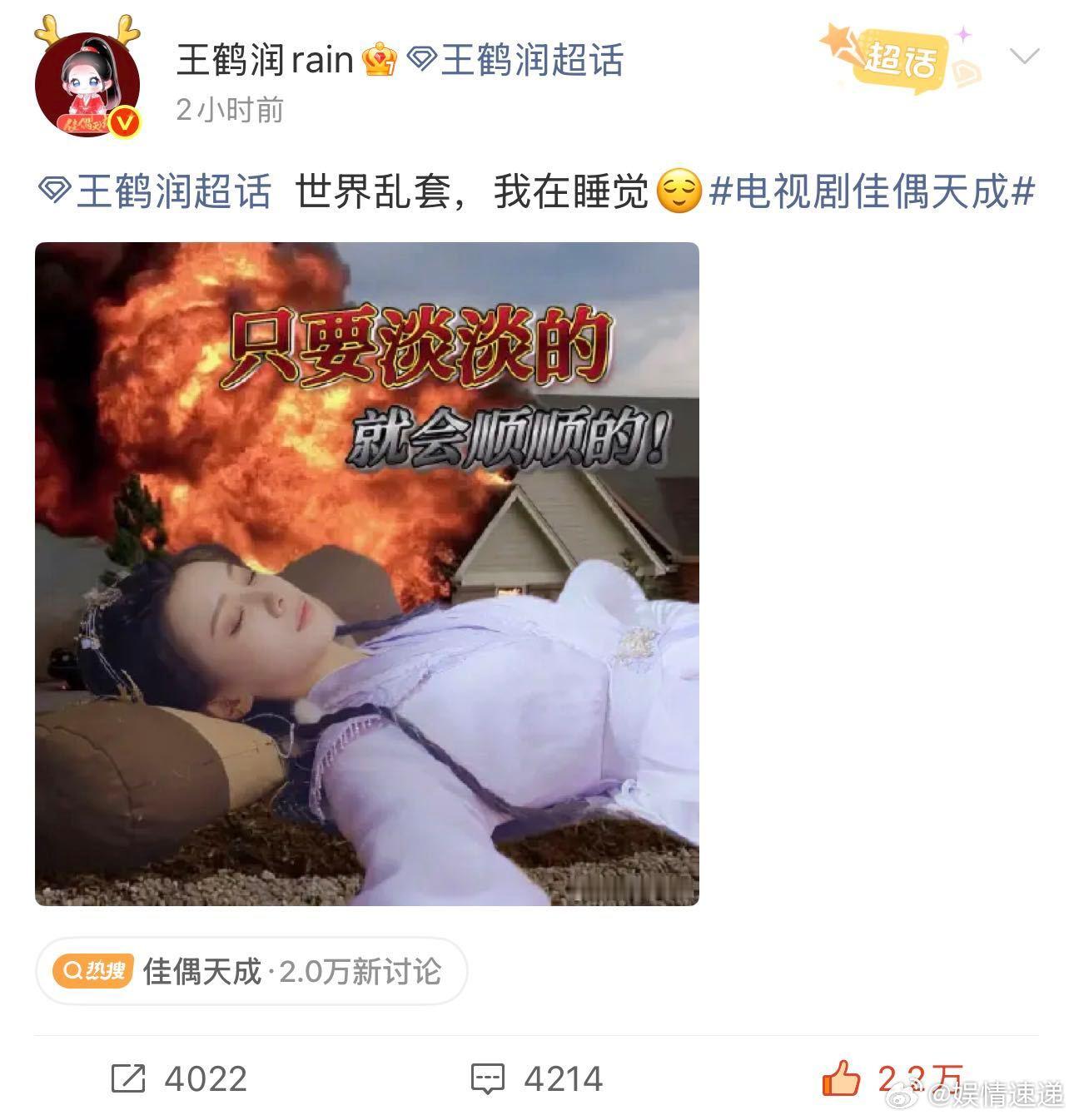 谁能拒绝王鹤润这样的演员！为宣传《佳偶天成》从零学剪辑，手机内存告急，还积极和粉
