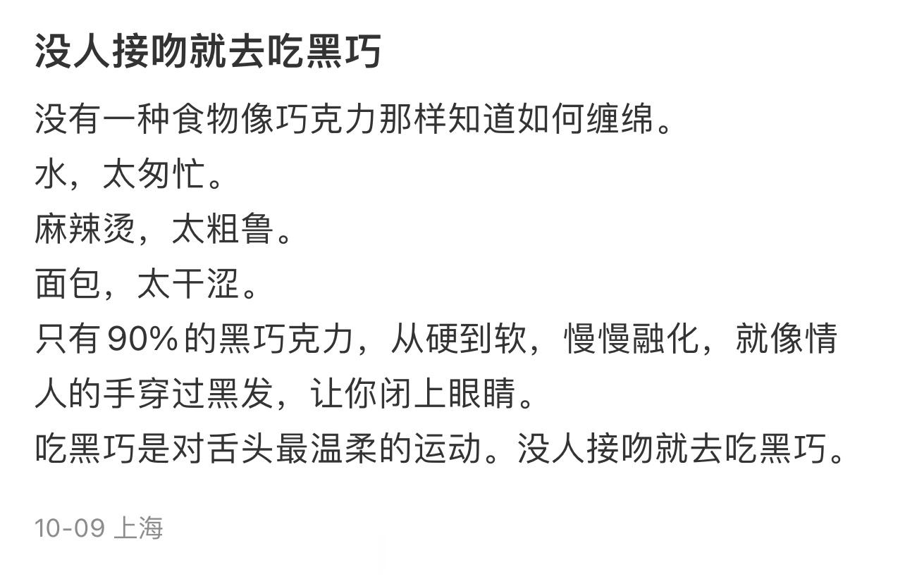 可……谁又能拒绝一碗粗鲁的麻辣烫呢？ ​​​