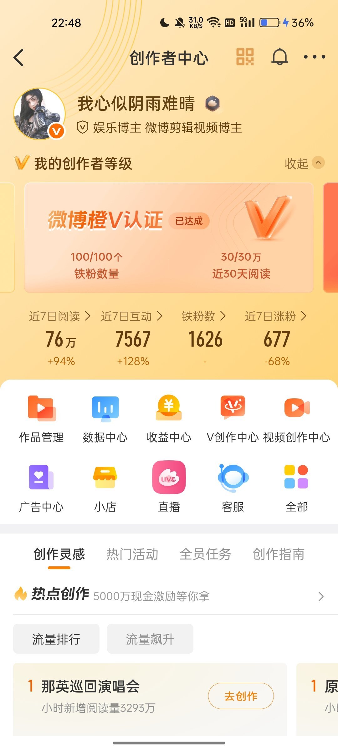 有点期待明天的ydl了