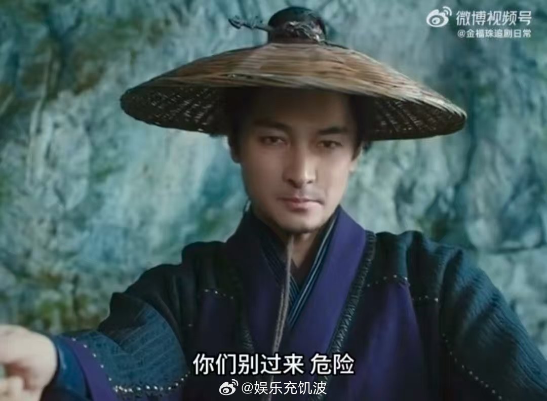 原来这样就能钓到成毅 萧秋水：兄弟们，救我！兄弟们：绝不插手！成毅那瞬间的呆滞，