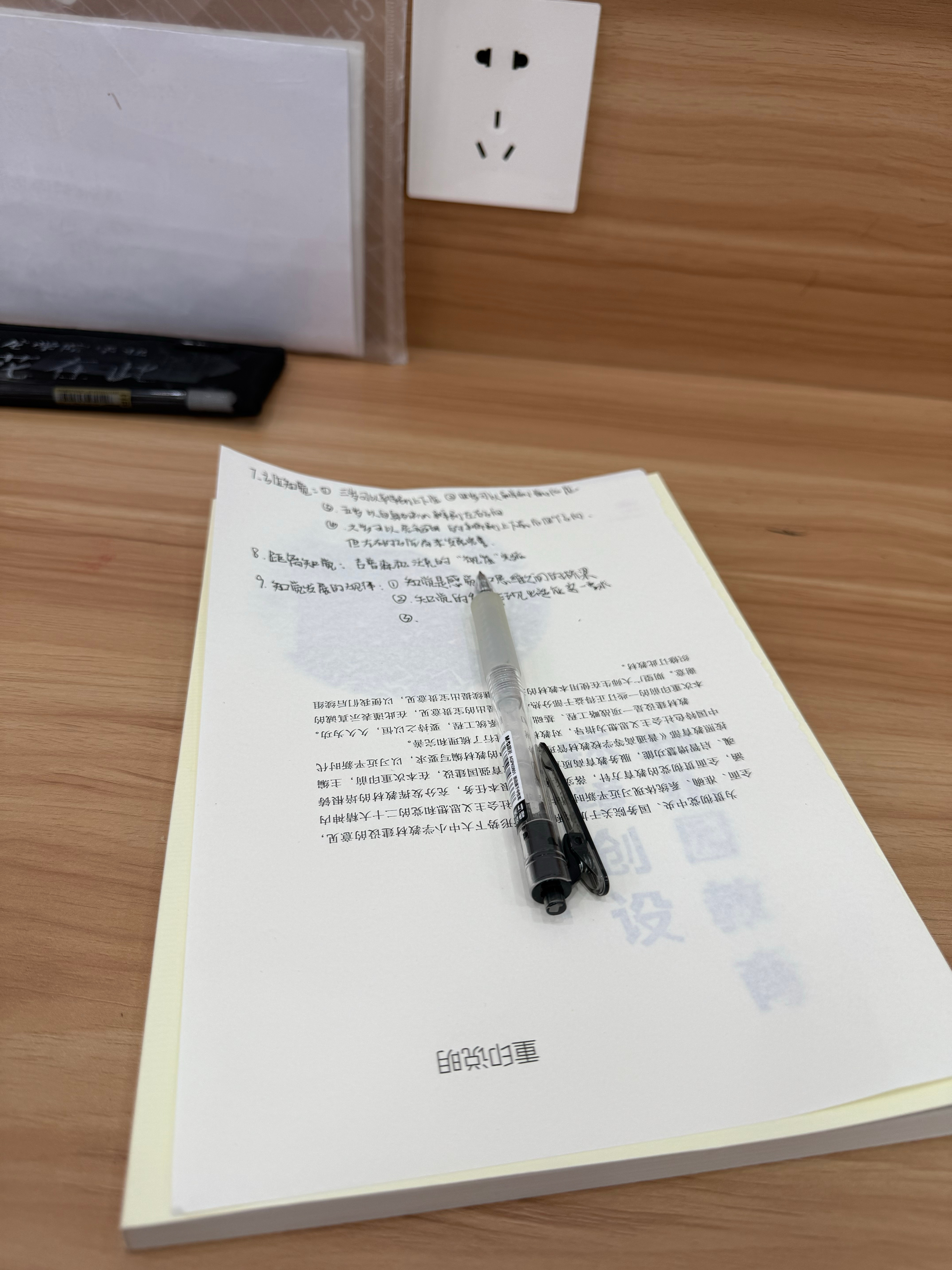 姐妹们！最近在复习补考的内容 ，可能会更新的慢一点呜呜呜（再也不要挂科了！[兔子