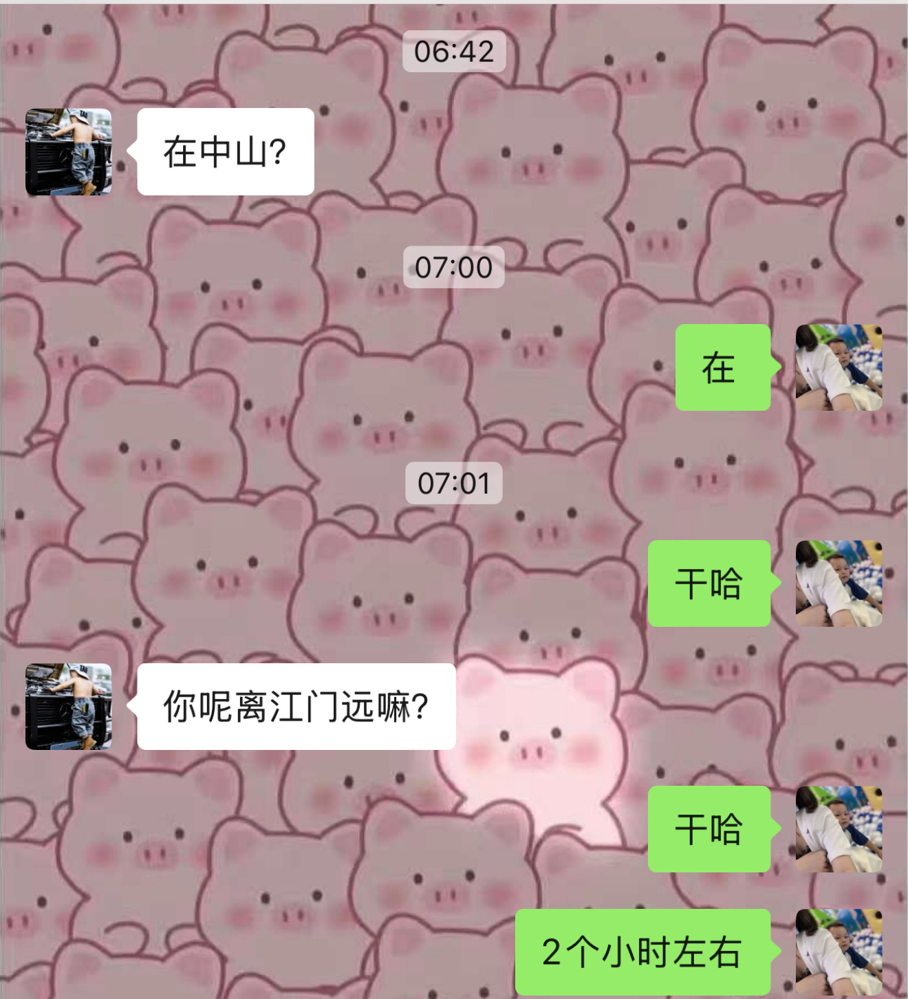 哪哪都约 别约江门🙃生活手记 ​​​