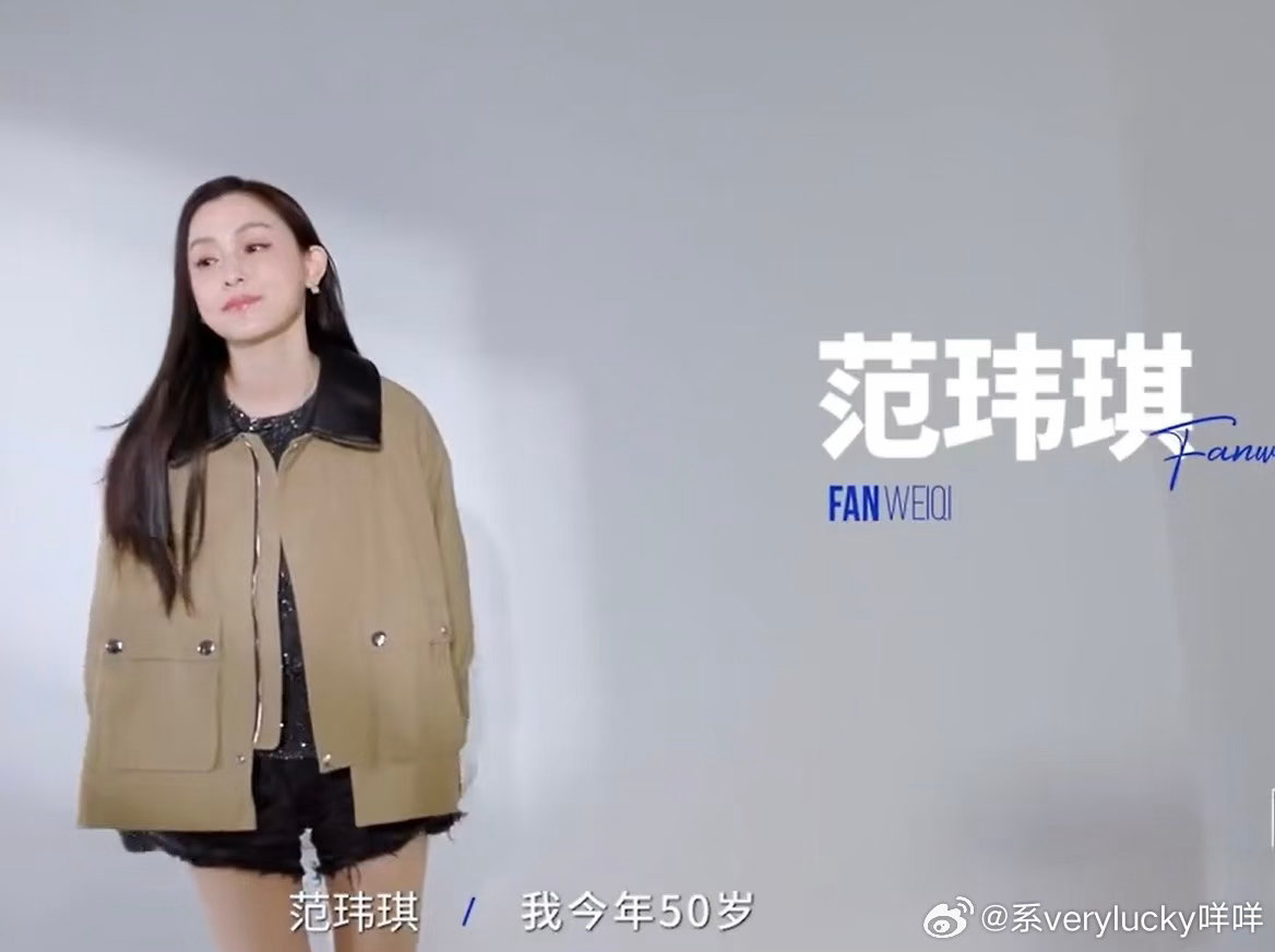 范玮琪一来芒果就紧张范玮琪又紧张了 上别的节目不紧张，唯独一来芒果就紧张。这大概