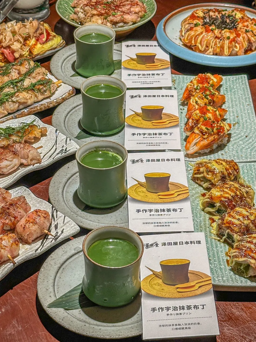抹门永存！在杭州吃到了日漫里的抹茶布丁！