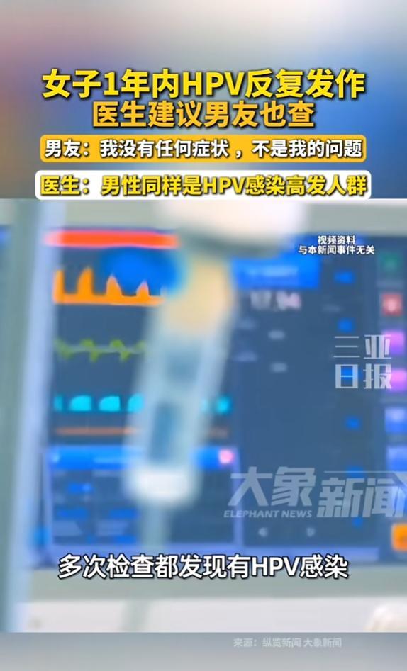 “傻眼了！”5月26日报道，浙江杭州，一女子交了男友后，发生了亲密行为，结果被查