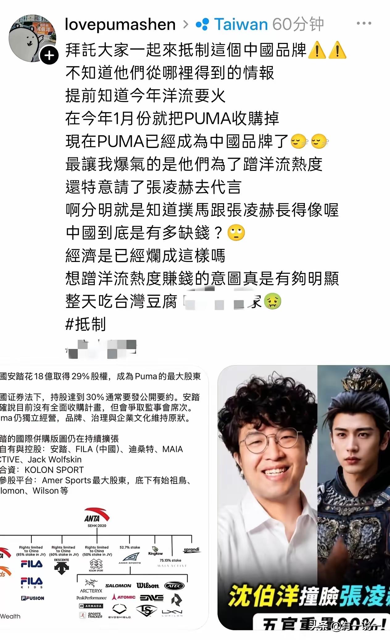 看到青鸟的这种发帖，我真的很无语。
确实绿营很多人在说沈伯洋帅，也有人把他比作张