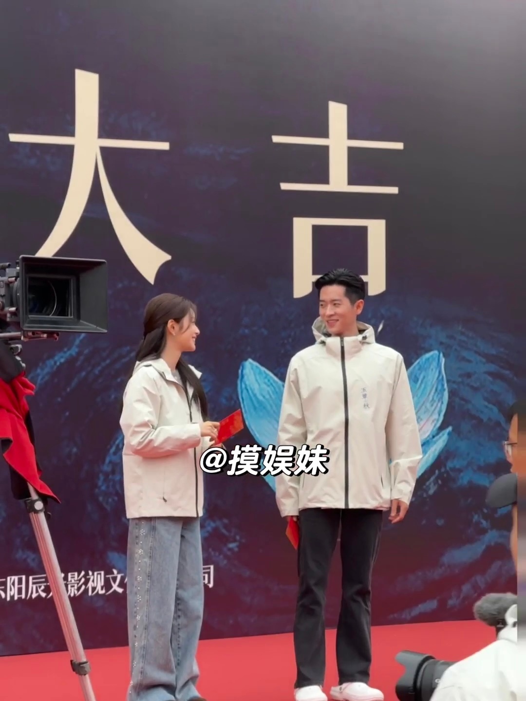 丞磊徐若晗的cp感丞磊徐若晗玉簟秋开机路透丞磊徐若晗玉簟秋开机路透，cp感拉满 