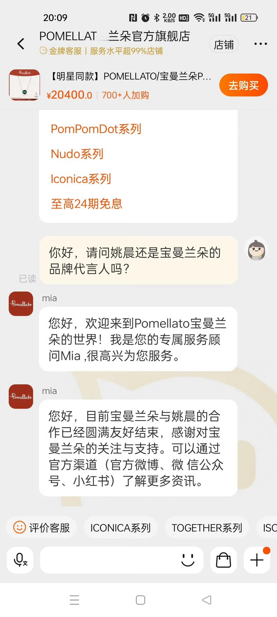 刘宇宁升宝曼品牌代言人，并且已是宝曼大中华区唯一代言人了，含金量足足的 ，我记得