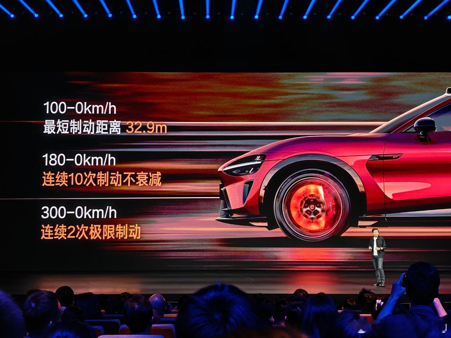 小米YU7 GT 一台SUV，百公里刹车距离仅仅32.9m，连续10次180到0