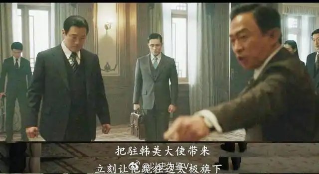 叫美国大使过来，跪在太极旗下道歉！