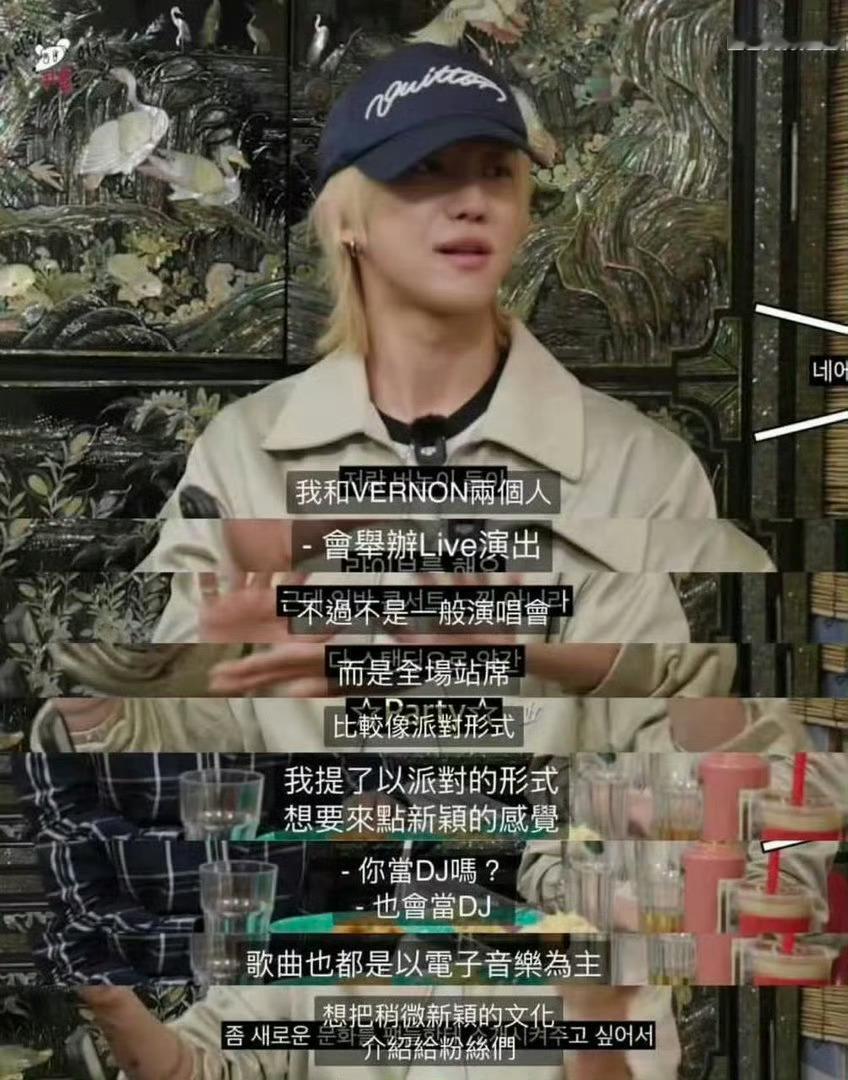 徐明浩在夜店搂美女什么意思啊啊啊啊 