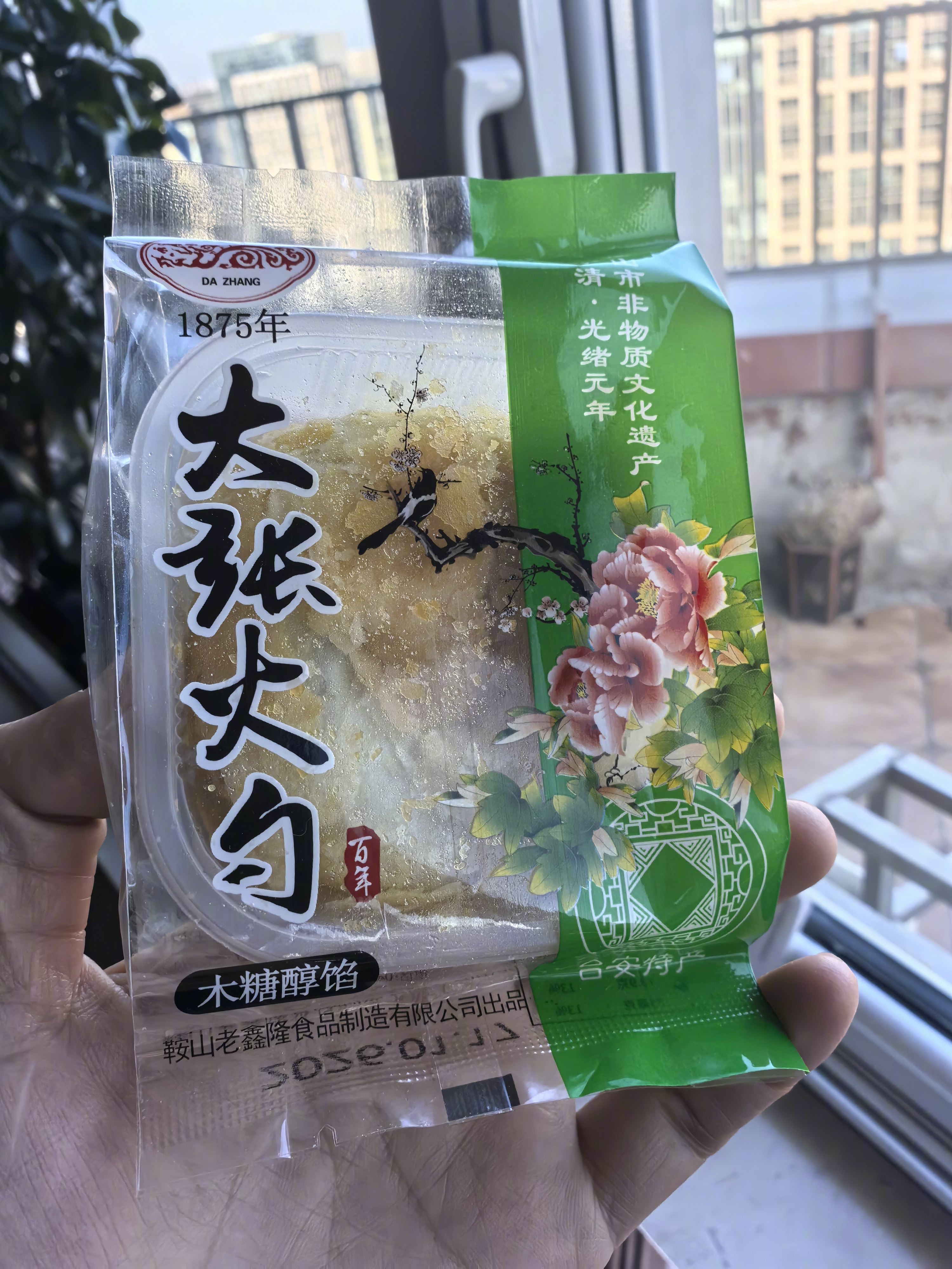 大张火勺，真是好东西！鞍山市台安县的非遗特产，吃到最后一块了，开年再买。有一种美