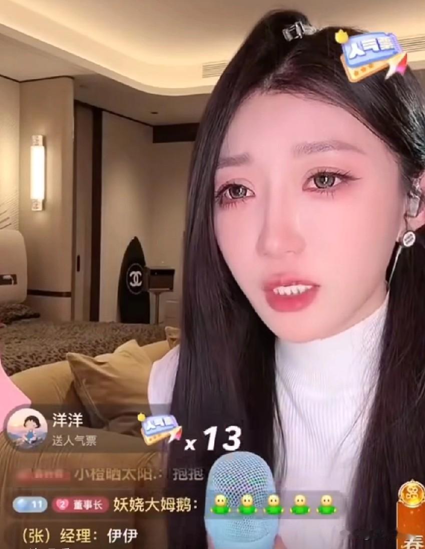 小伊伊直播中情绪失控突然泪崩，泣不成声的说道：女人哭不一定是因为情了爱了，只因为