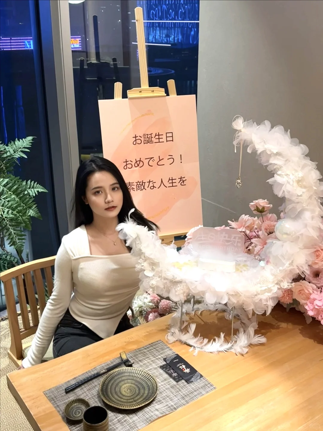 听说射手座都爱来这家日料。。。