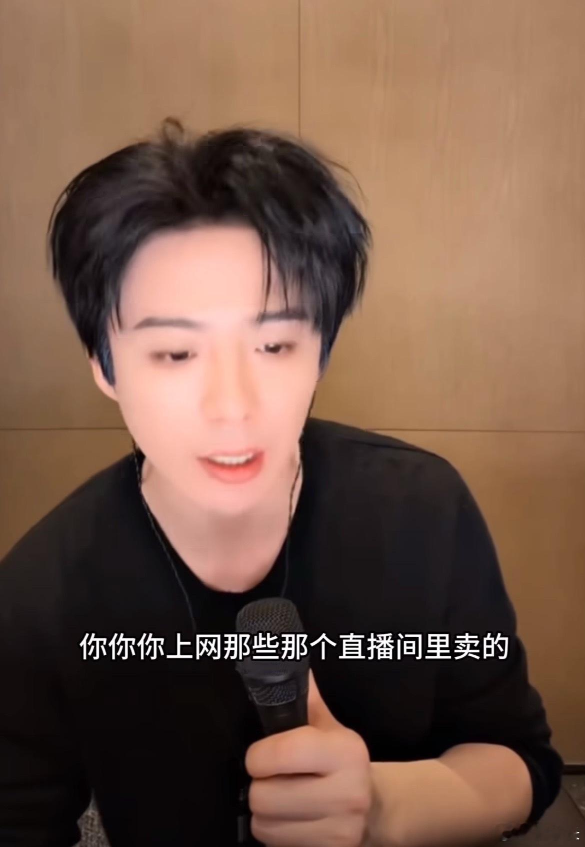 太逗了，幽默是刻在刘宇宁骨子里的东西，直播被说开美颜。刘宇宁：别人购物卖水果都开