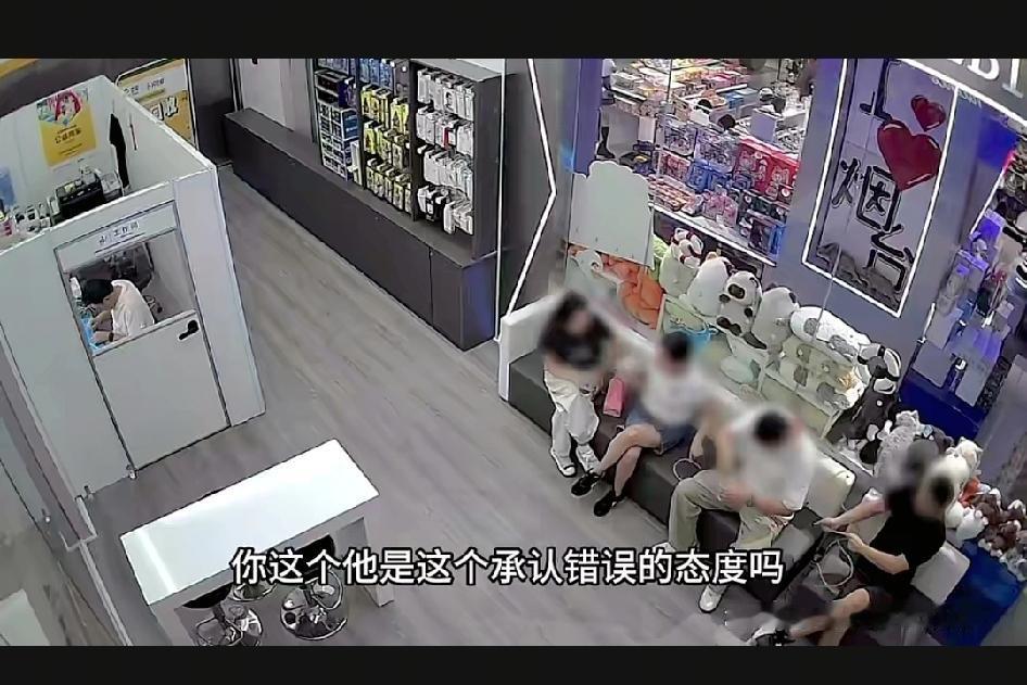 烟台数据线事件，他们并不是觉得自己错了，是因为网络发酵，他们怕了，说直白点他们四