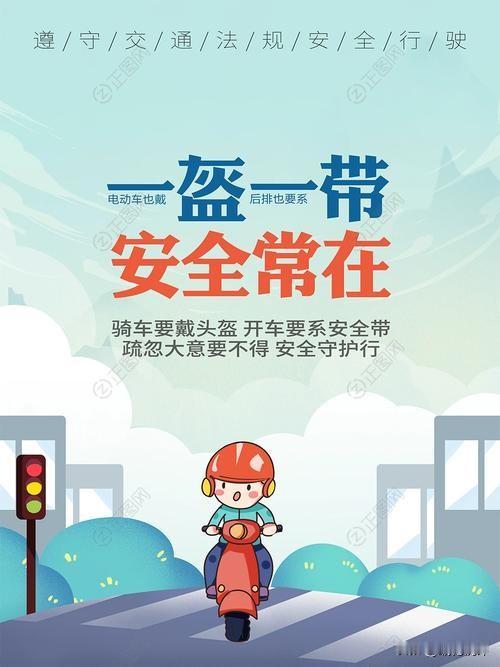 北京市修订新规：明确驾驶和乘坐电动自行车时佩戴安全头盔从“倡导”变为“强制”。