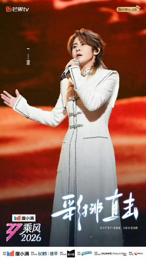 王濛 我们就一个群哈哈哈哈哈濛主紧跟时事🈶浪姐不搞小团体就一个群！就这个群像爽