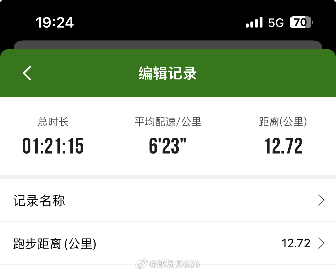 adidas DURAMO SL首跑 