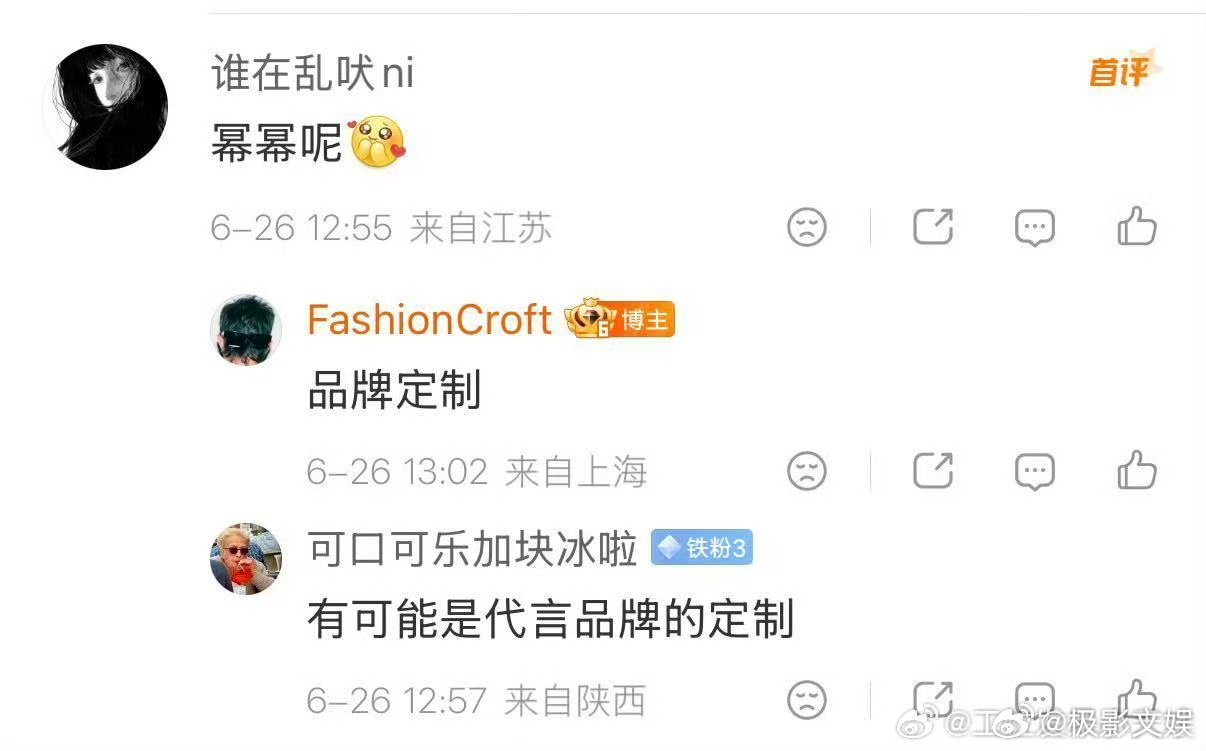 杨幂白玉兰穿Prada特别定制杨幂白玉兰颁奖晚会穿Prada特别定制杨幂白玉兰穿