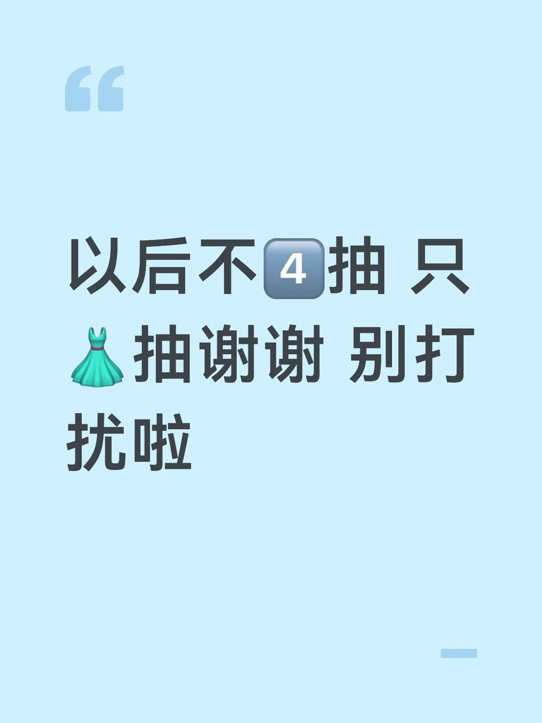 嗯对