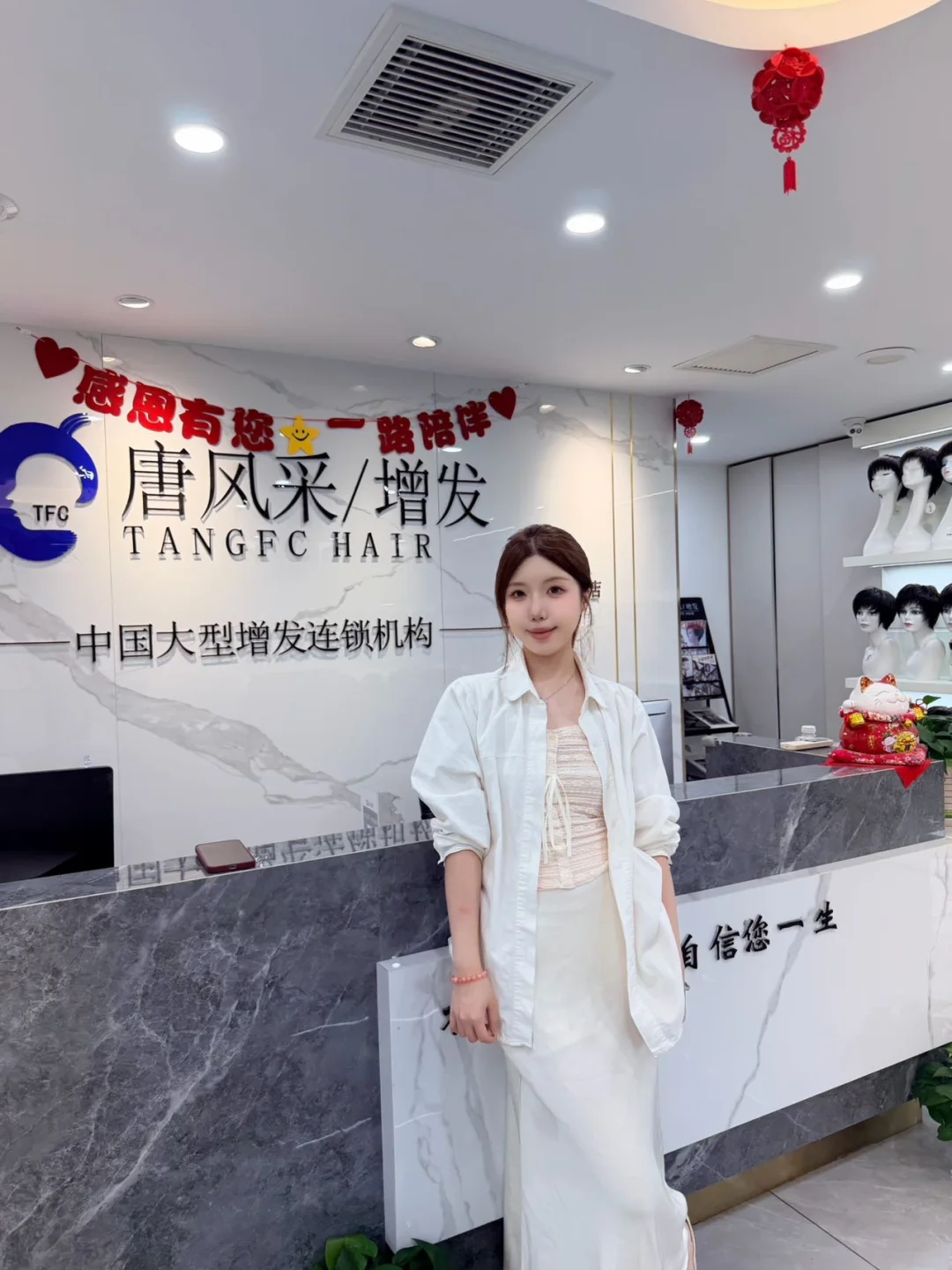 长春的细软塌、发缝宽星人集合！