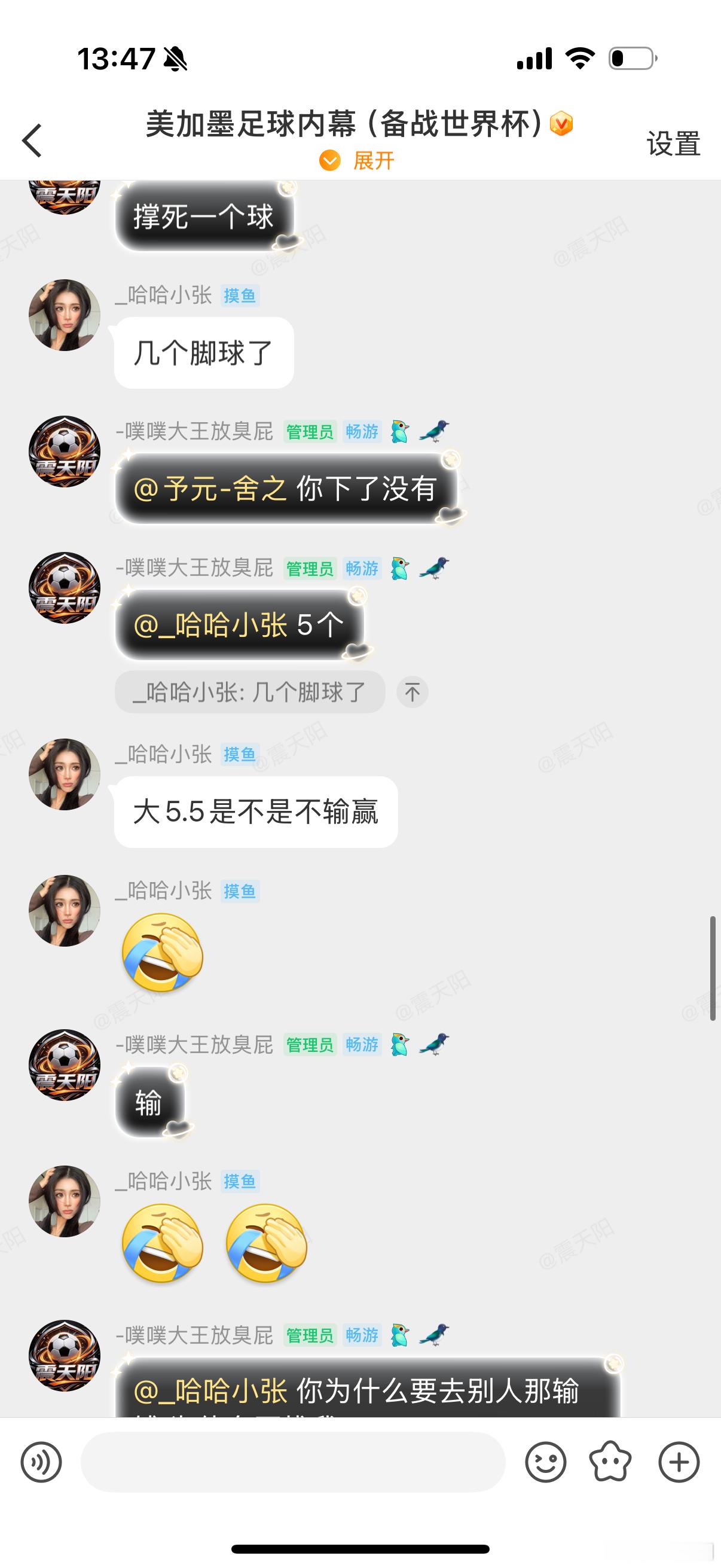四年时光流转，曾经陪你一起看球、在👗里嬉笑打闹的人，是否还在你的生活里？那些热