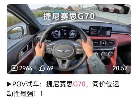 我不理解，为什么韩系车总能做到同价位最强？但在国内的销量怎么感觉一般啊？这是什么