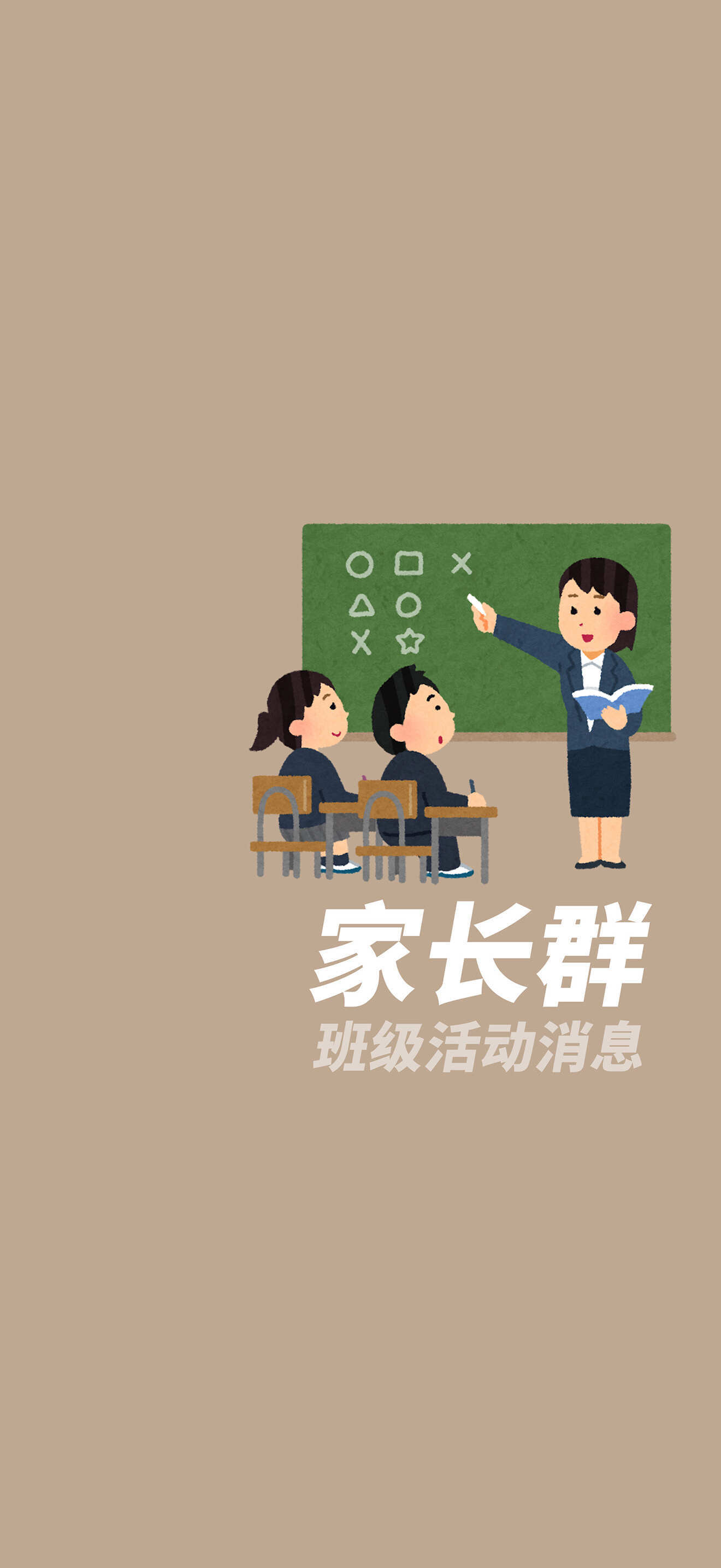 你的微信群聊背景分类了嘛 微信群聊背景图来啦 