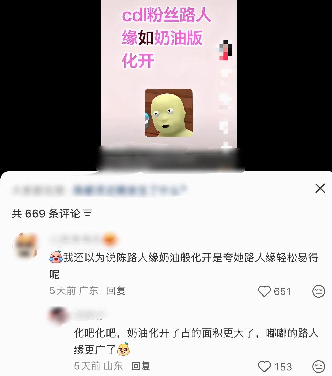 陈都灵路人缘如磐石般坚硬…甚至都不是饭拍一个路人拍的也能1000w赞 