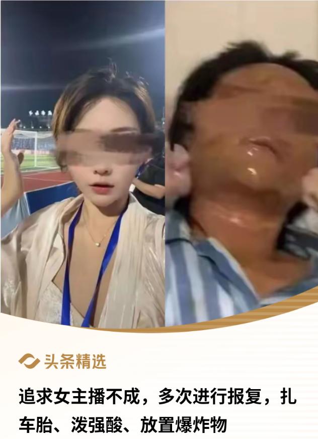 “得不到就毁掉？”湖南永州一名90后男粉丝在给一位女主播刷了千余元礼物、追求一年