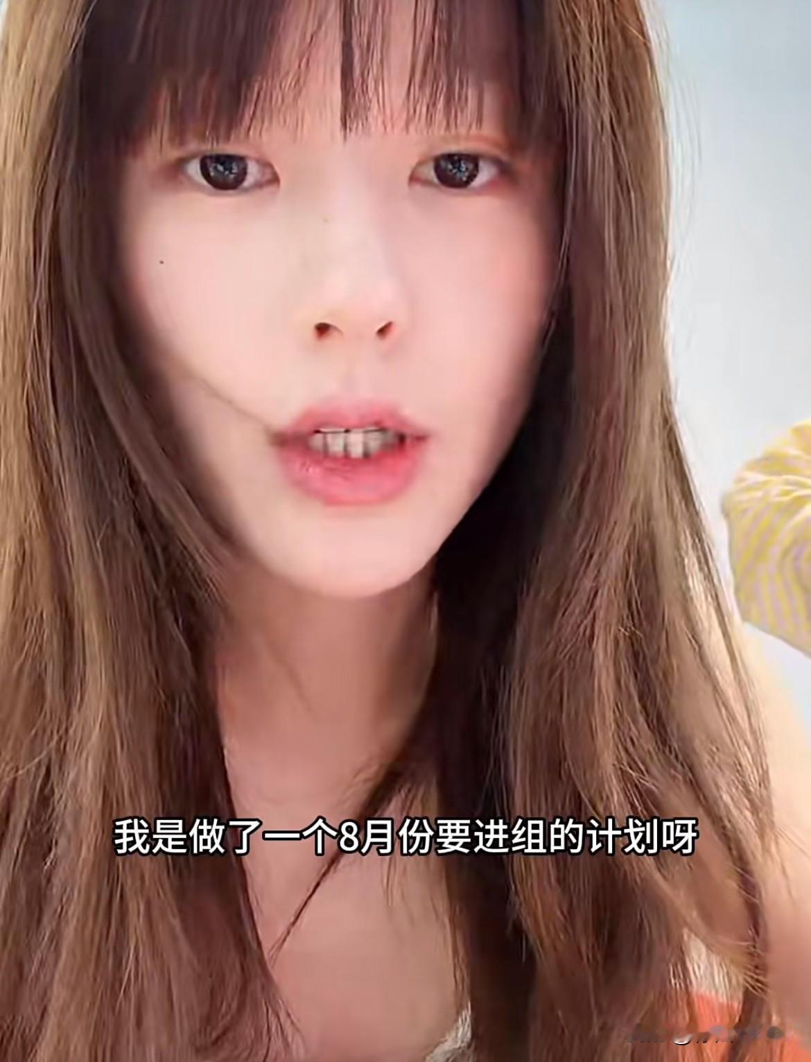 7月21日，赵露思直播坦诉，原计划8月进组，至今7月底还没有收到剧本！
强调已经