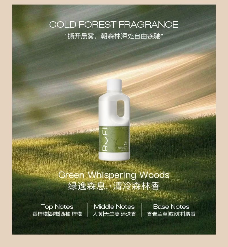 好喜欢新买的这个洗衣液的味道，一整天好心情，留香好久！（柚子柑橘yyds 