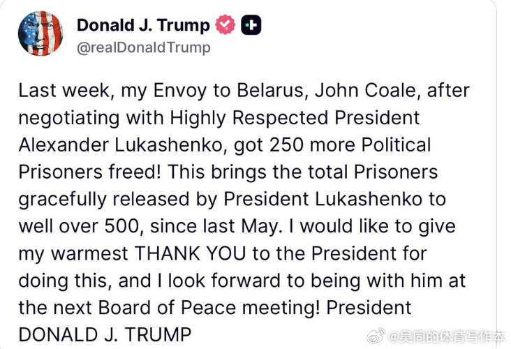 【黄金时代】川普宣布数百名ZZ犯获释“上周，我的驻白俄罗斯特使约翰·科尔与备受尊