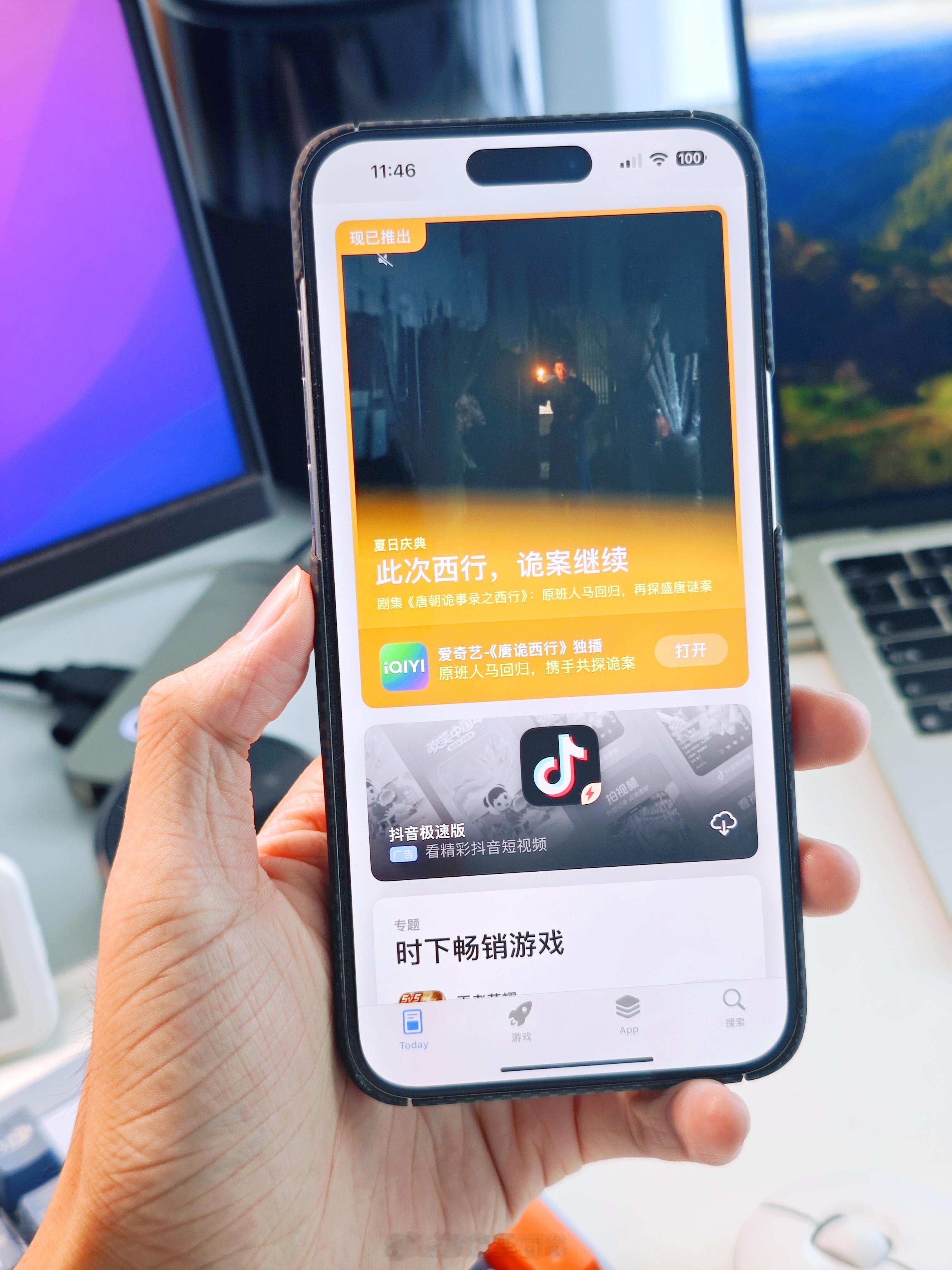 #安卓机为什么不能像苹果一样没广告#说iPhone没广告的，我是第一个不赞成的①