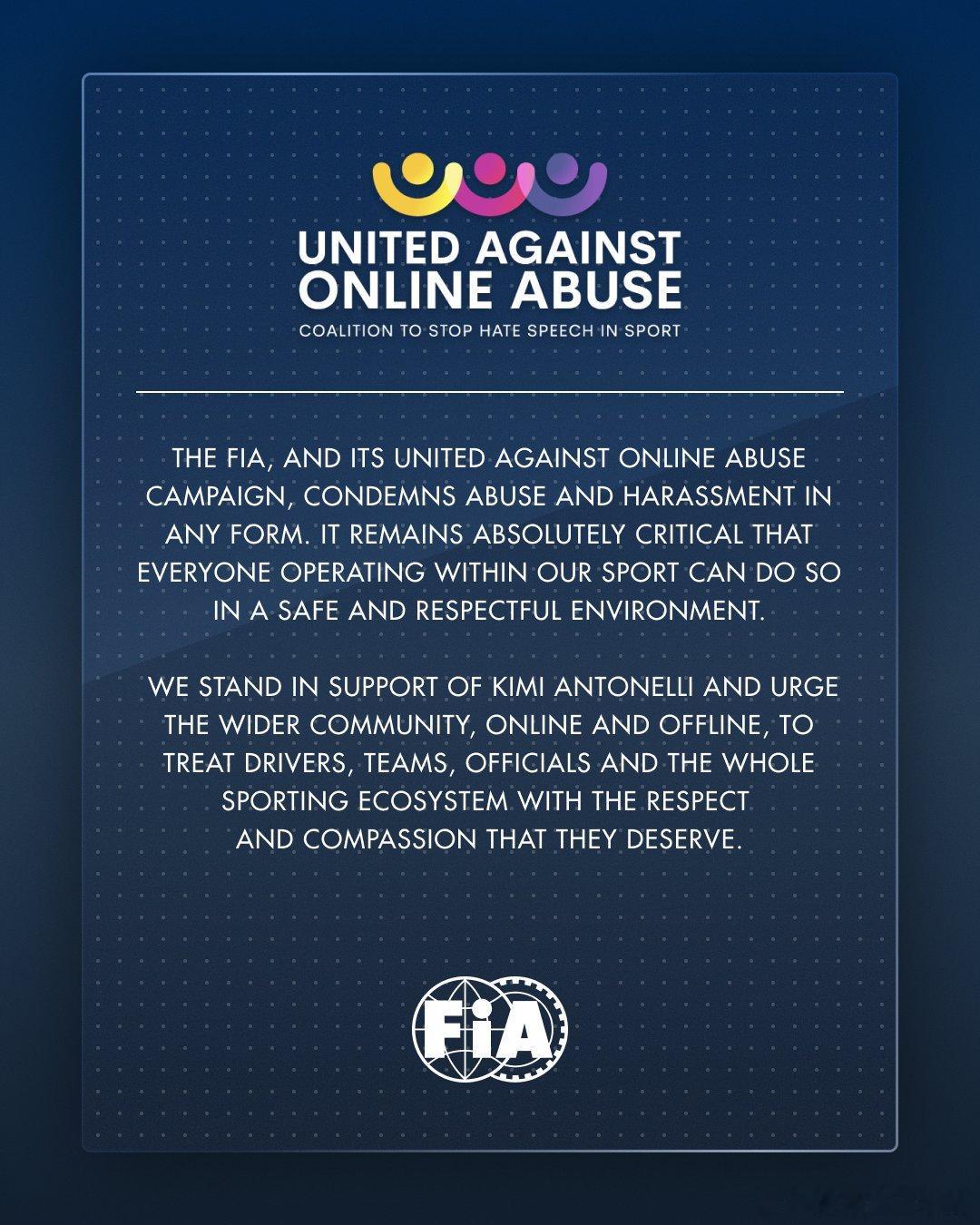 国际汽联官方声明：国际汽联及其“联合抵制网络暴力”行动，谴责任何形式的侵害和骚扰