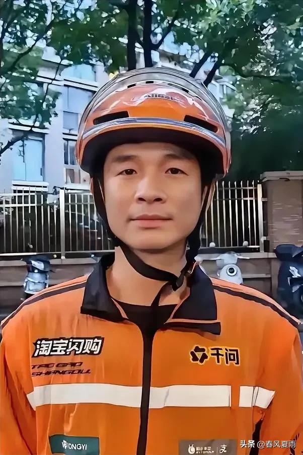 上海外卖员潘兆斌，被中央政法委点名表彰；潘兆斌在3月24日送外卖的时候，看见一个
