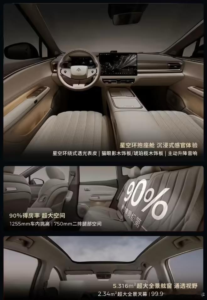 【广汽昊铂 S600 SUV 预售发布会定档 5 月 17 日：零百加速 4.3