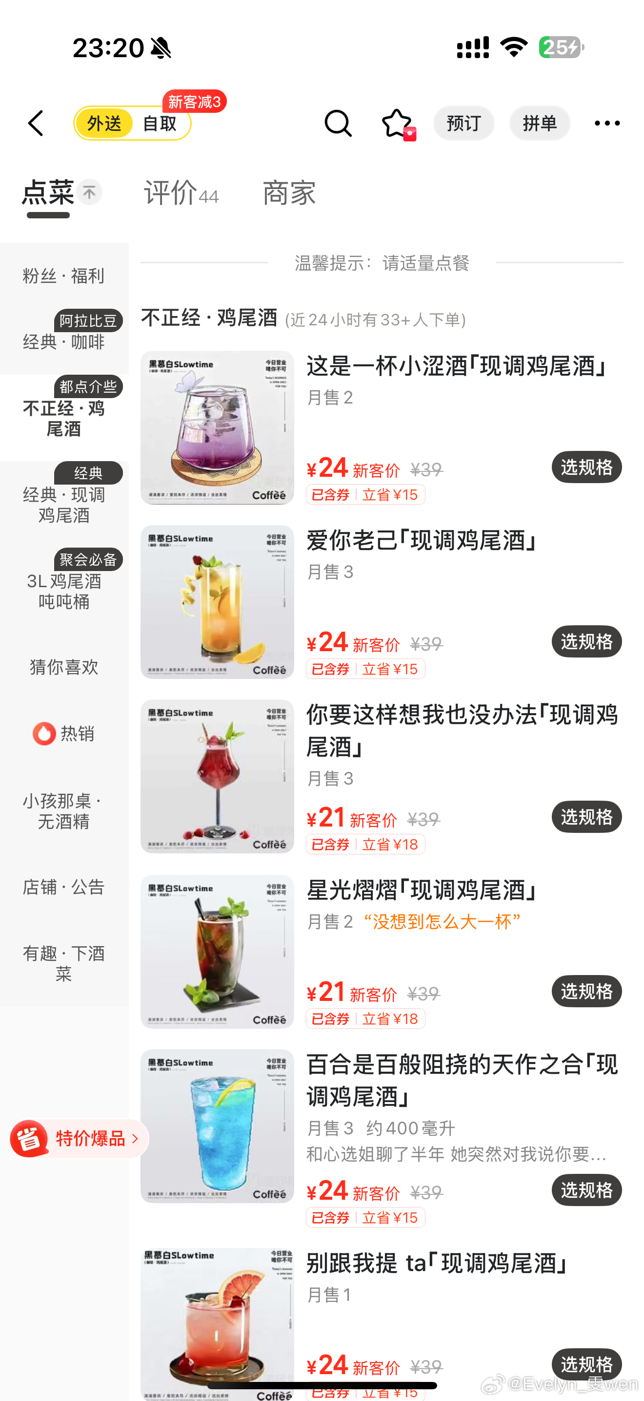 取名天才啊